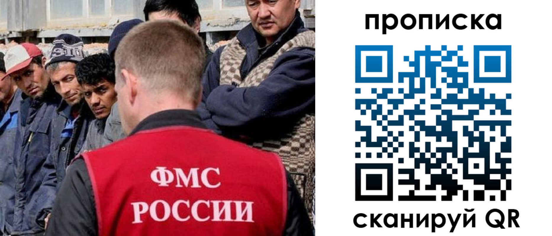 миграционный учет в Полевском