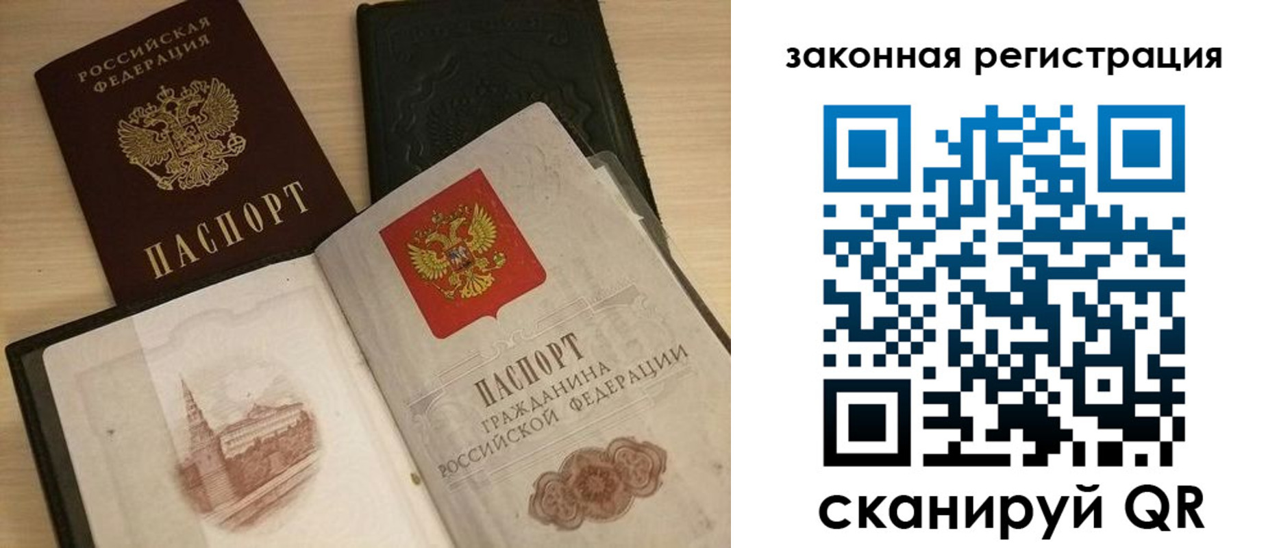 временная регистрация для всех в Полевском