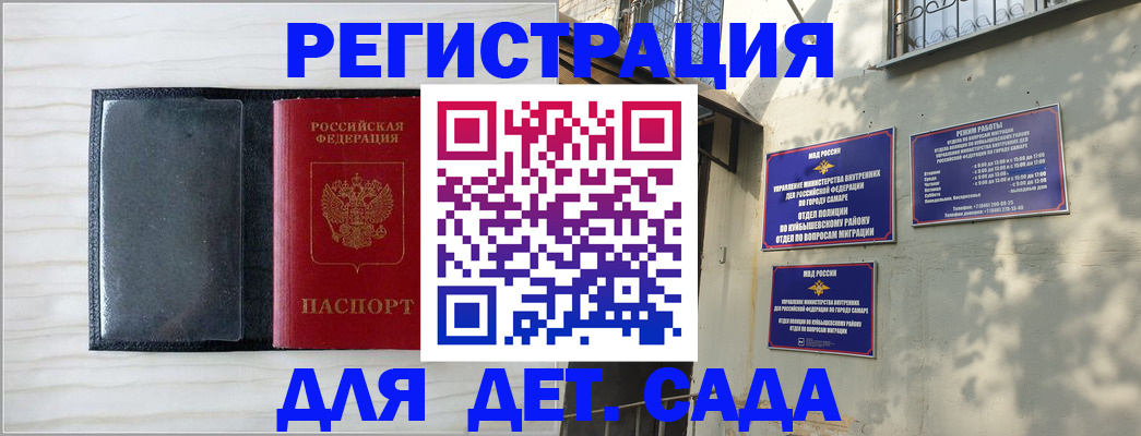 прописка регистрация в Полевском