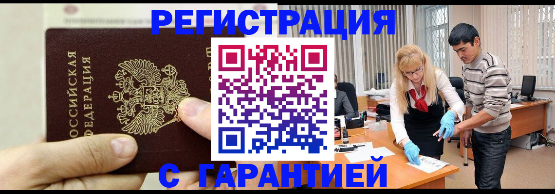 пропишу в квартире в Полевском