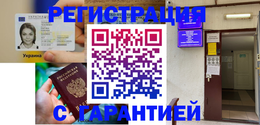 где прописаться в Полевском